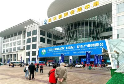 楠山康養(yǎng)閃耀武漢（國(guó)際）養(yǎng)老產(chǎn)業(yè)博覽會(huì)，專(zhuān)業(yè)禮儀詮釋高品質(zhì)服務(wù)