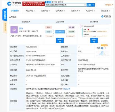 摩拜南寧新公司成立，物聯網技術與公共自行車系統成業務核心